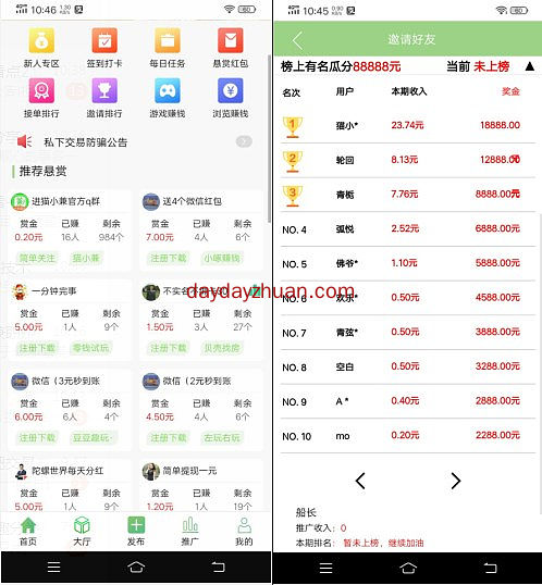 猫小兼是什么？为何刚上线就这么火热？  第2张