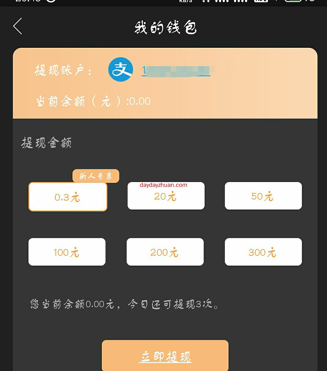 星学院，星事物仿盘，撸!  第3张