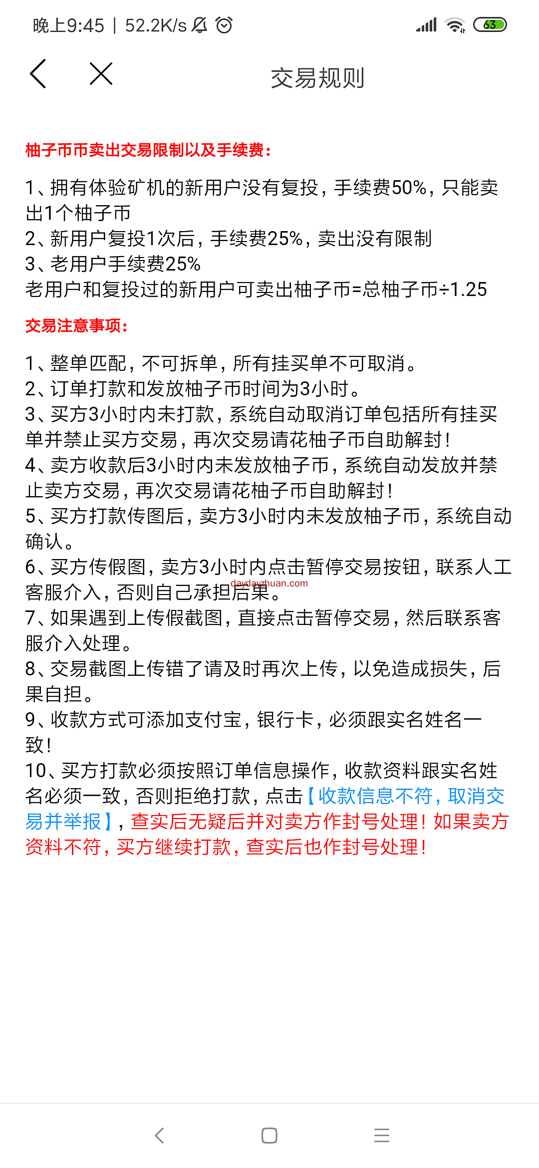 吉柚小视频新手可撸多少钱？  第2张