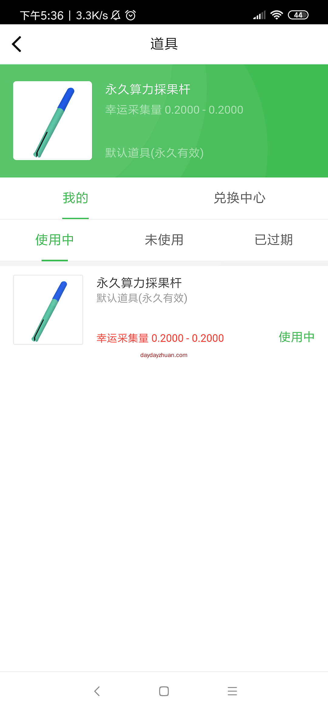 神酷链cgd是什么？该怎么玩？  第3张