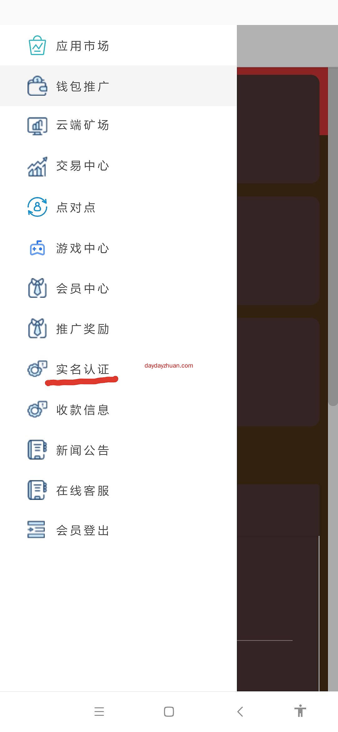 首码内测项目稀币，一币一元。实名送一台八个币的矿机（这是小福利），内测福利注册就是一星达人享全球分红30％。内测期间推广三个人直接送120个币的矿机。送你120元。  第2张