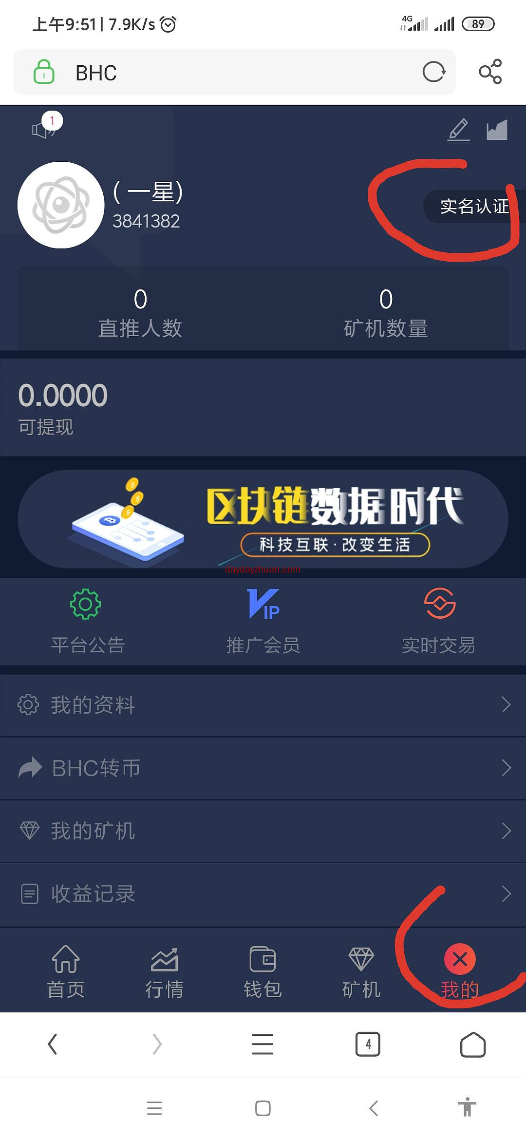 BHC生物链零撸70怎么玩  第2张