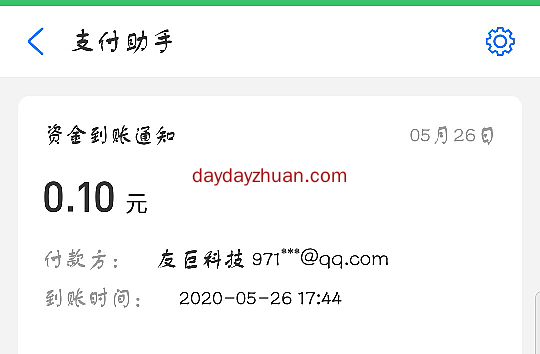 看看赚，秒撸0.1元，签到3天提现1元  第3张
