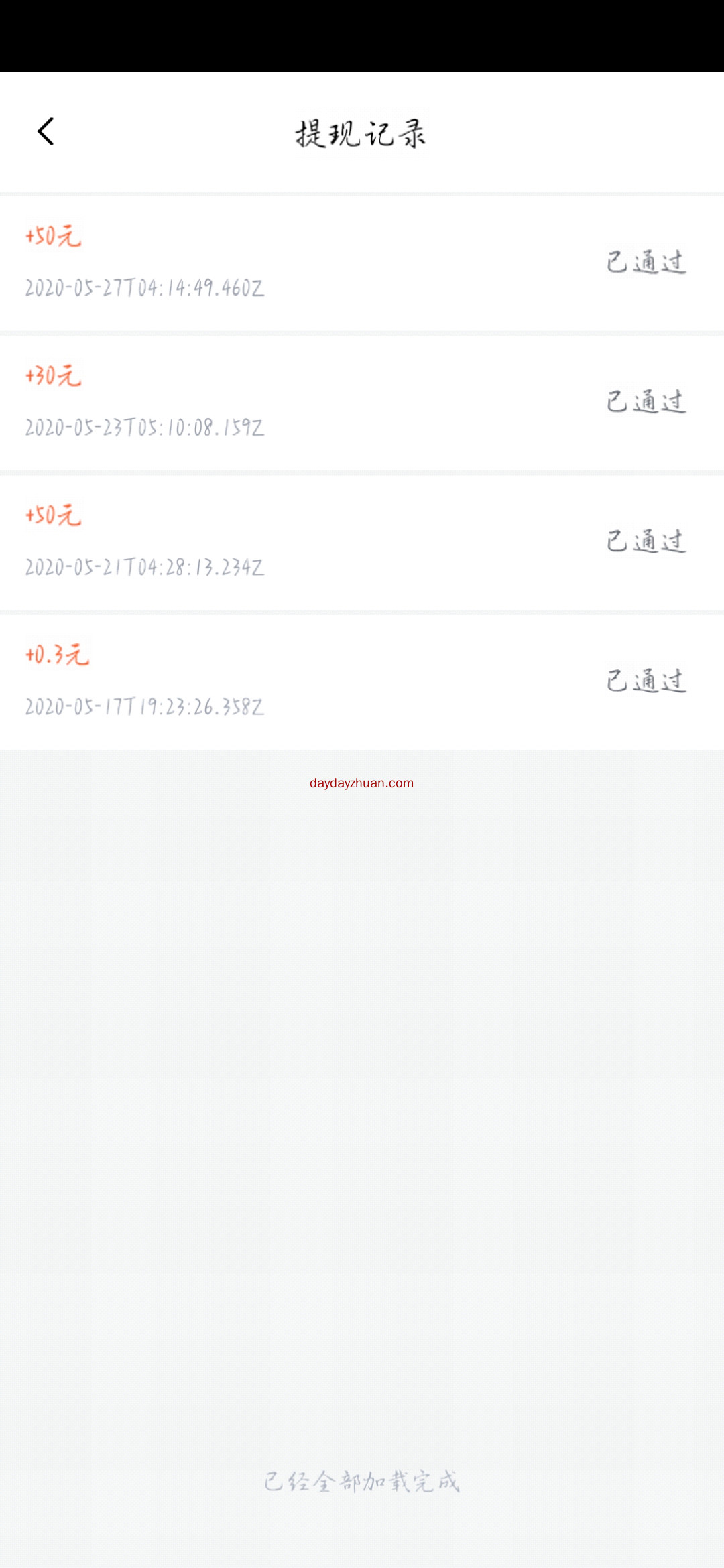 相玉有钱永久零撸分红  第6张
