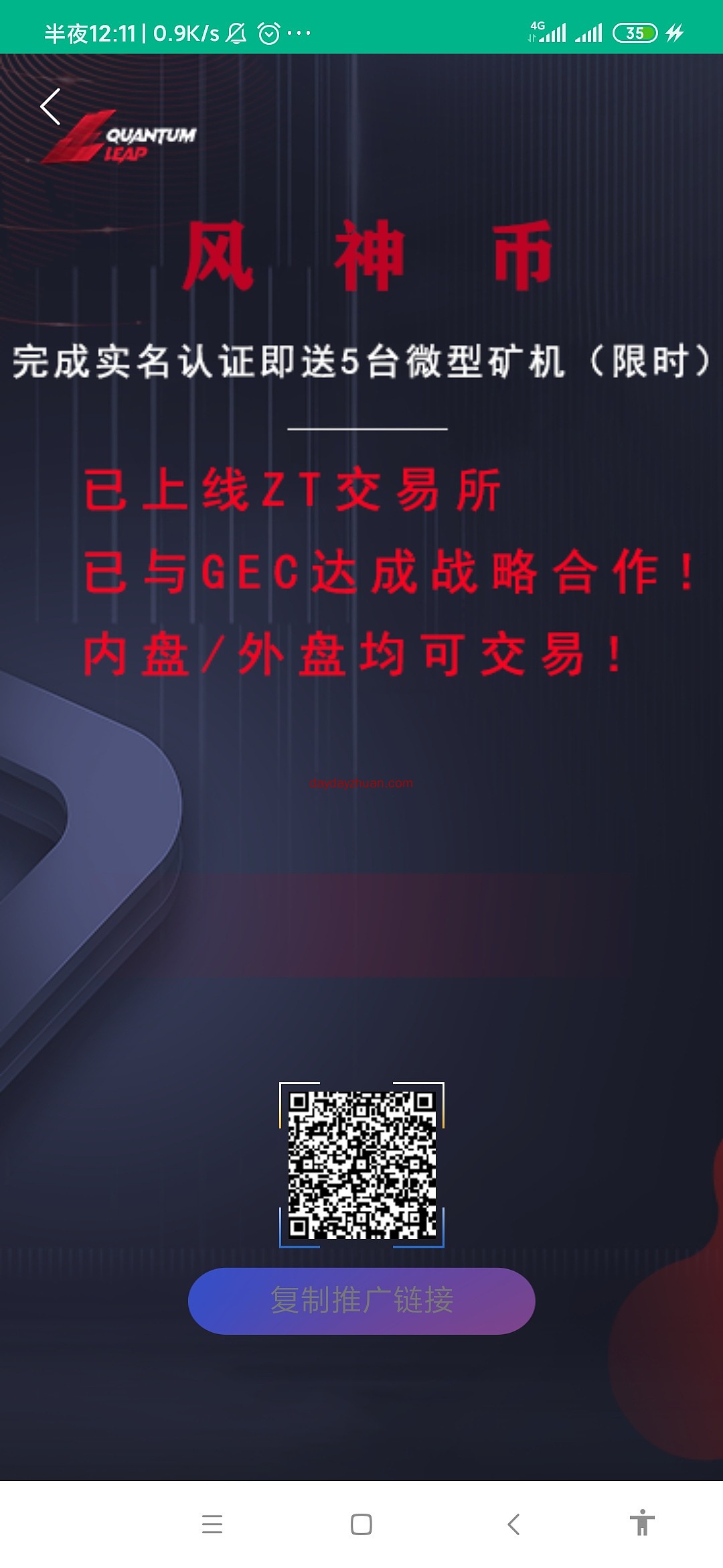 风神币:零撸200的大毛怎么玩  第1张