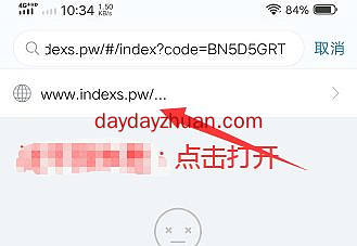 PW INDEX-ETH   登陆就送0.1ETH（180元人民币），  第2张