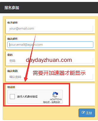 BTCCLICKS-BTC点广告赚BTC，每天十分钟撸48块钱怎么玩？  第1张