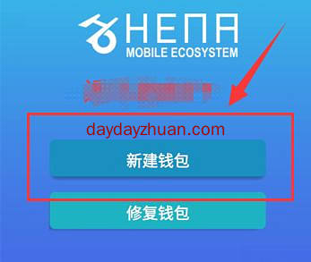 hena钱包-HENA，免费挖矿赚30元  第1张