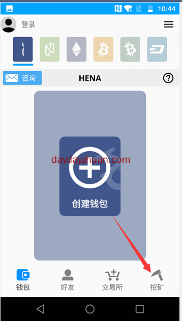hena钱包-HENA，免费挖矿赚30元  第2张