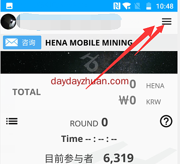 hena钱包-HENA，免费挖矿赚30元  第6张