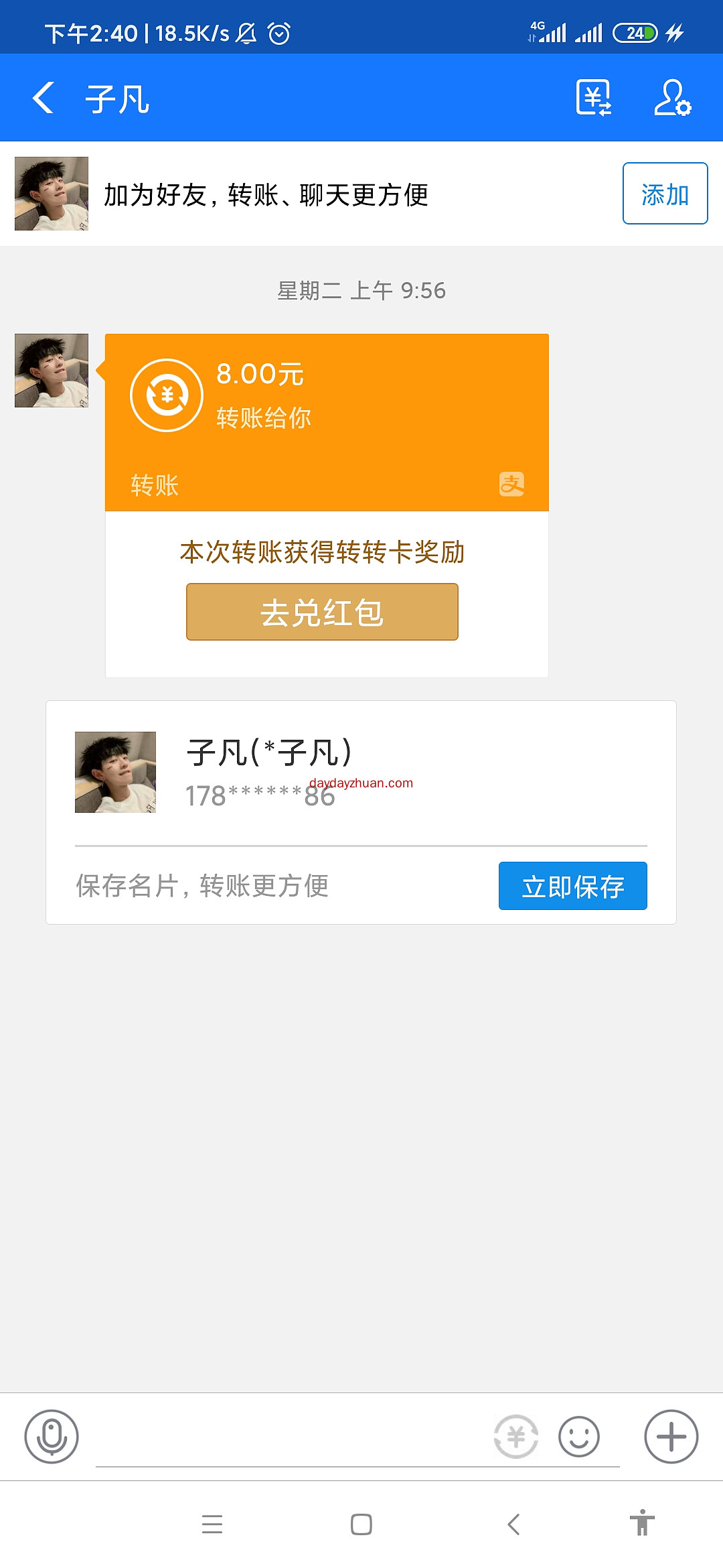 变现反馈 全民养蟹两个币变现15元  第1张