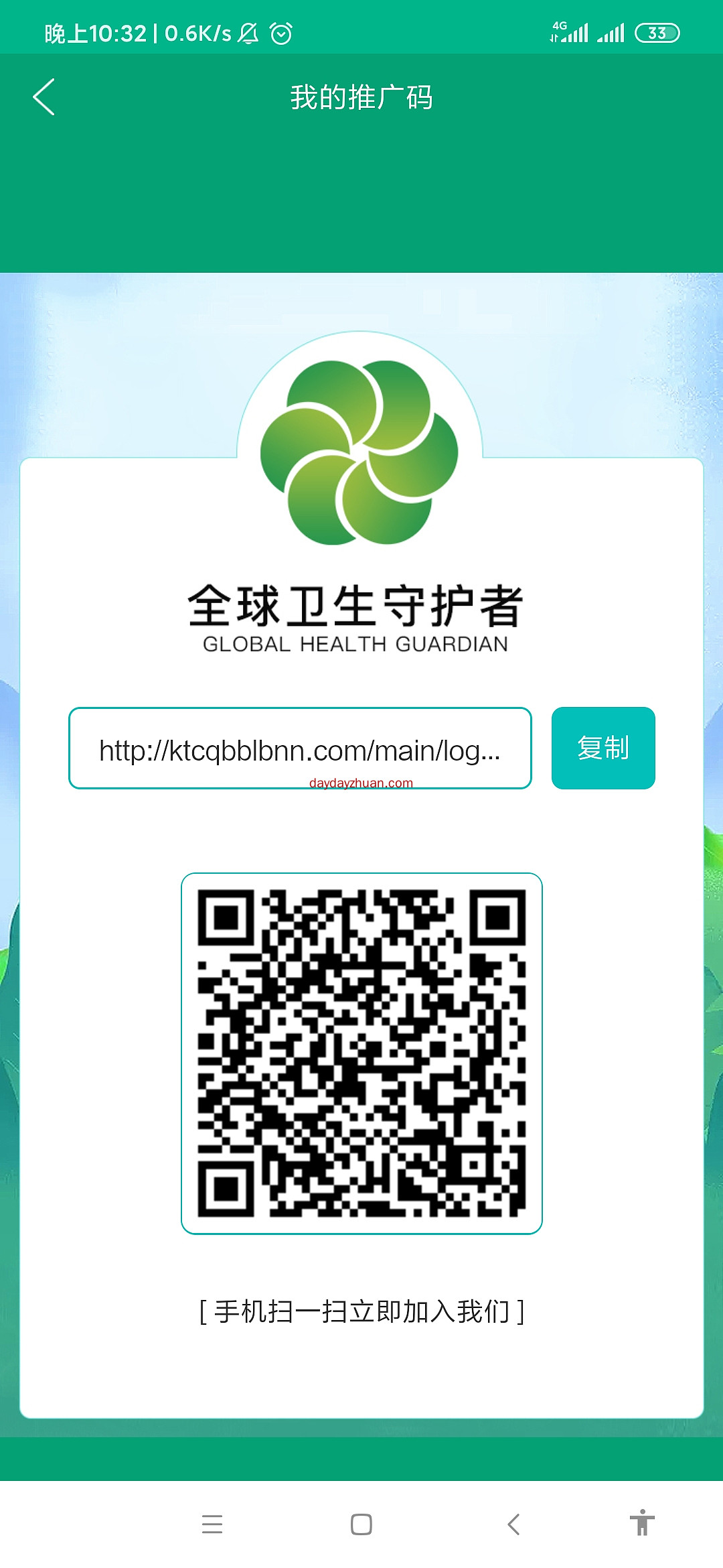 KTC送130个币，一个币2块。怎么零撸150块？  第1张