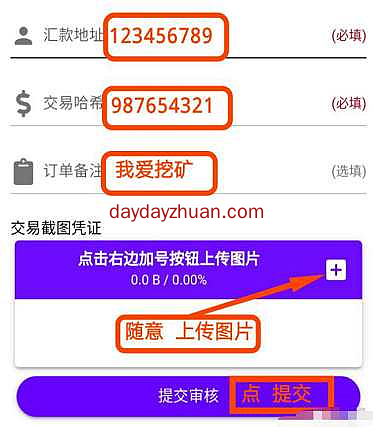 融资14亿的IPFS，送一年的矿机预计挖100个。一个币80块。怎么领取？  第3张