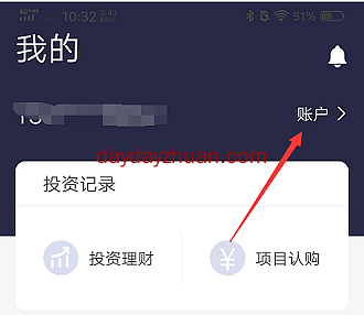 银泰钱包火爆注册，注册就送你300USDT，理智看待，不要充值。零撸  第2张