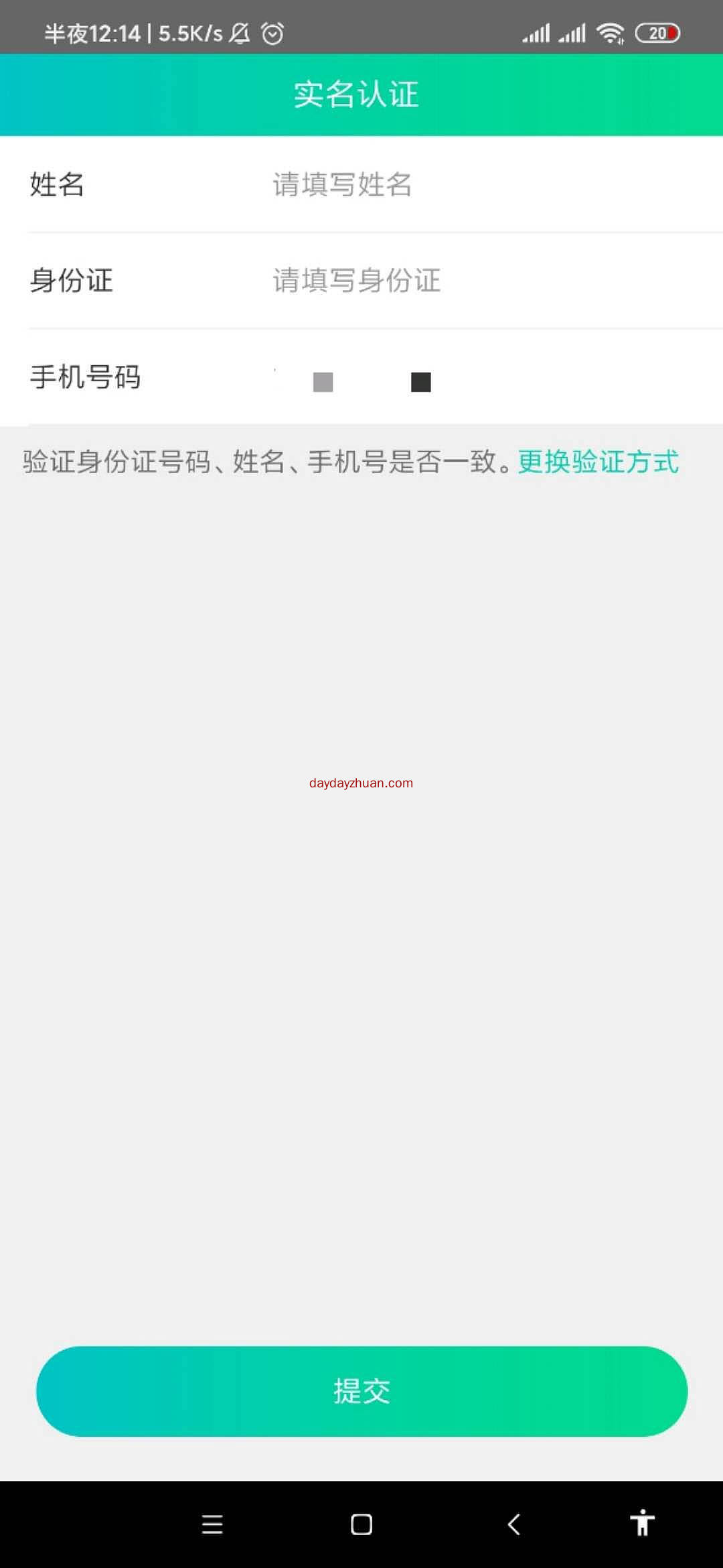 云链空间实名送2190元的矿机怎么撸  第1张