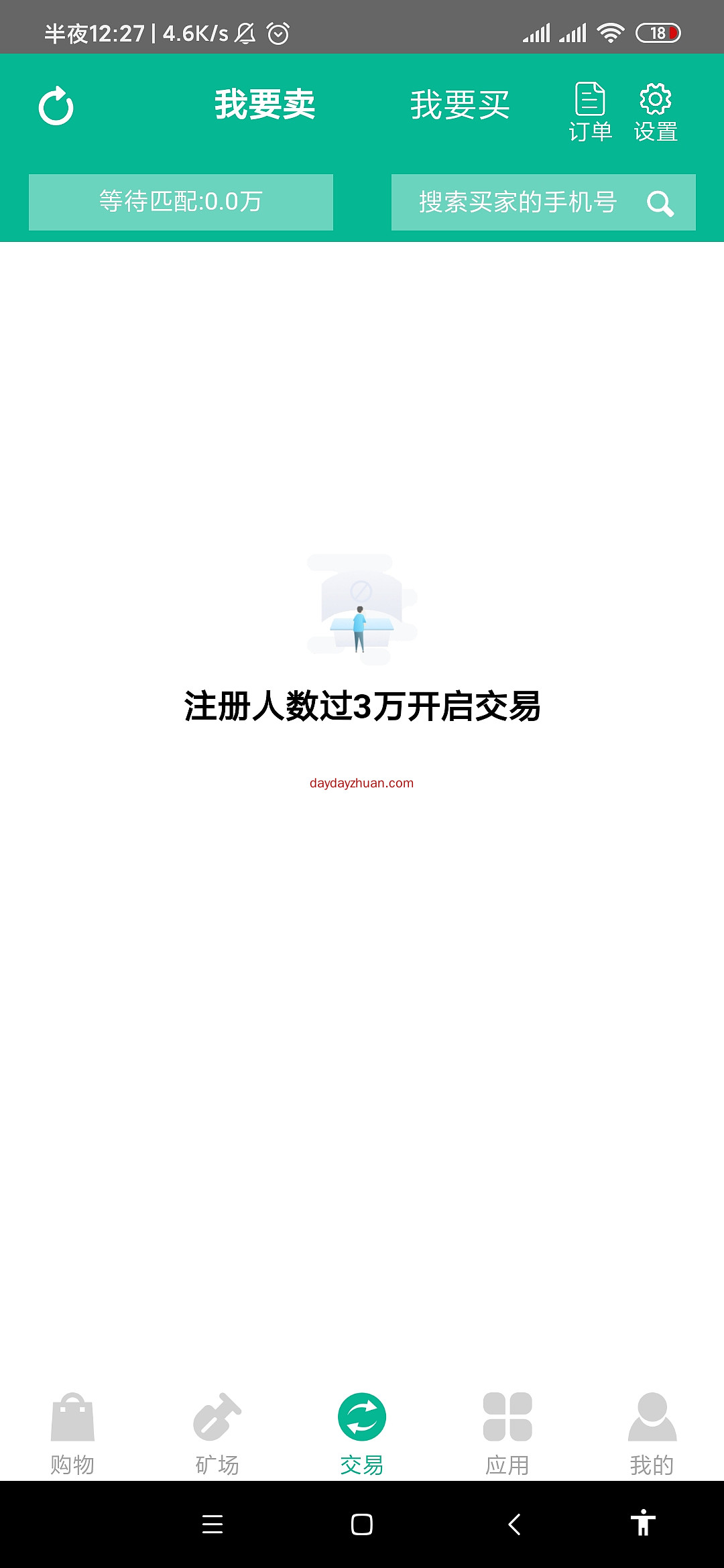 云链空间实名送2190元的矿机怎么撸  第3张