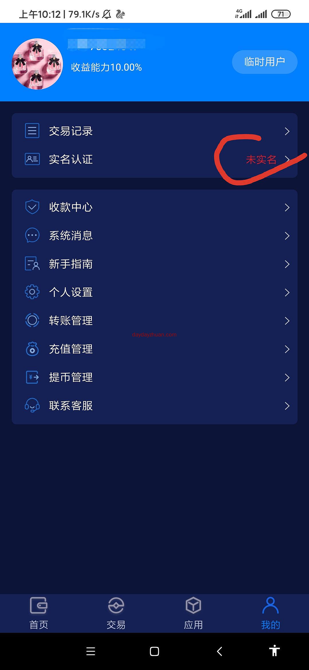 BKC永久分红，一币可卖  第1张
