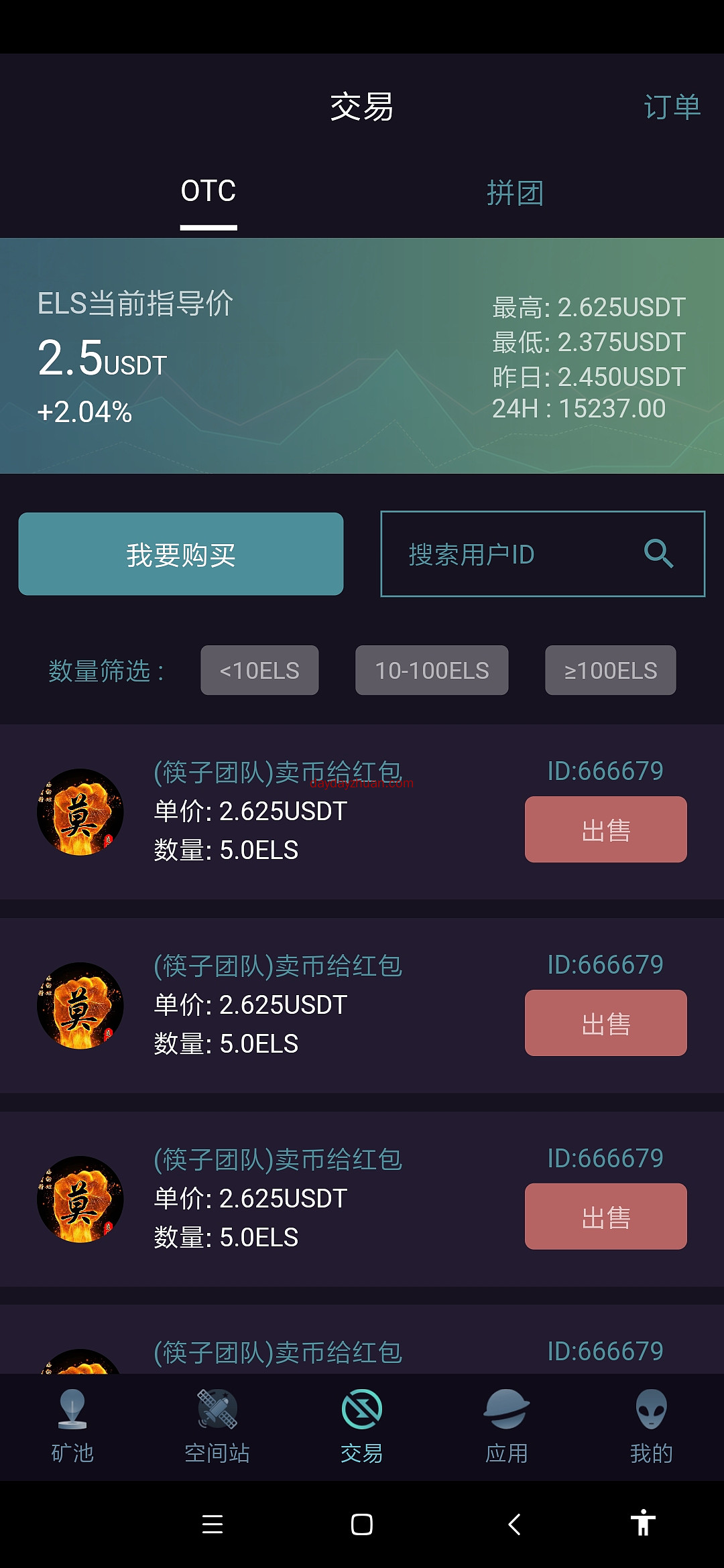 els精灵使者零撸170元怎么玩  第4张