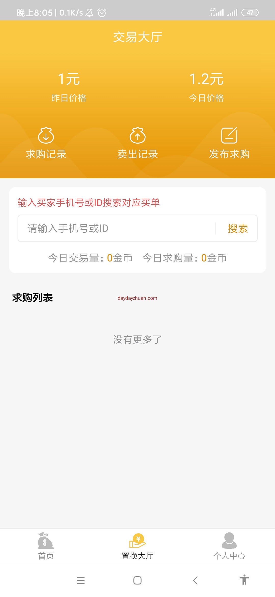 八号金库送30金币，零撸70，怎么玩  第3张