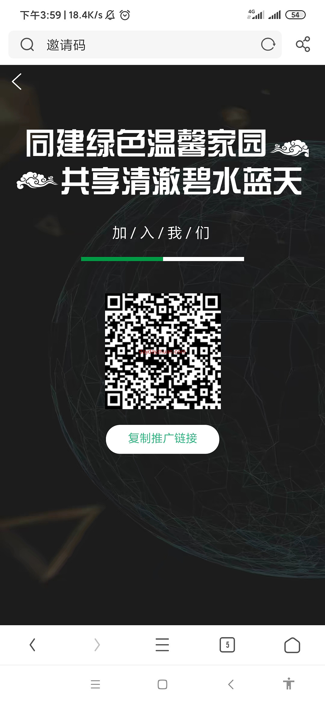 RTH 送365天矿机，一币14元，每天产0.36币  第1张