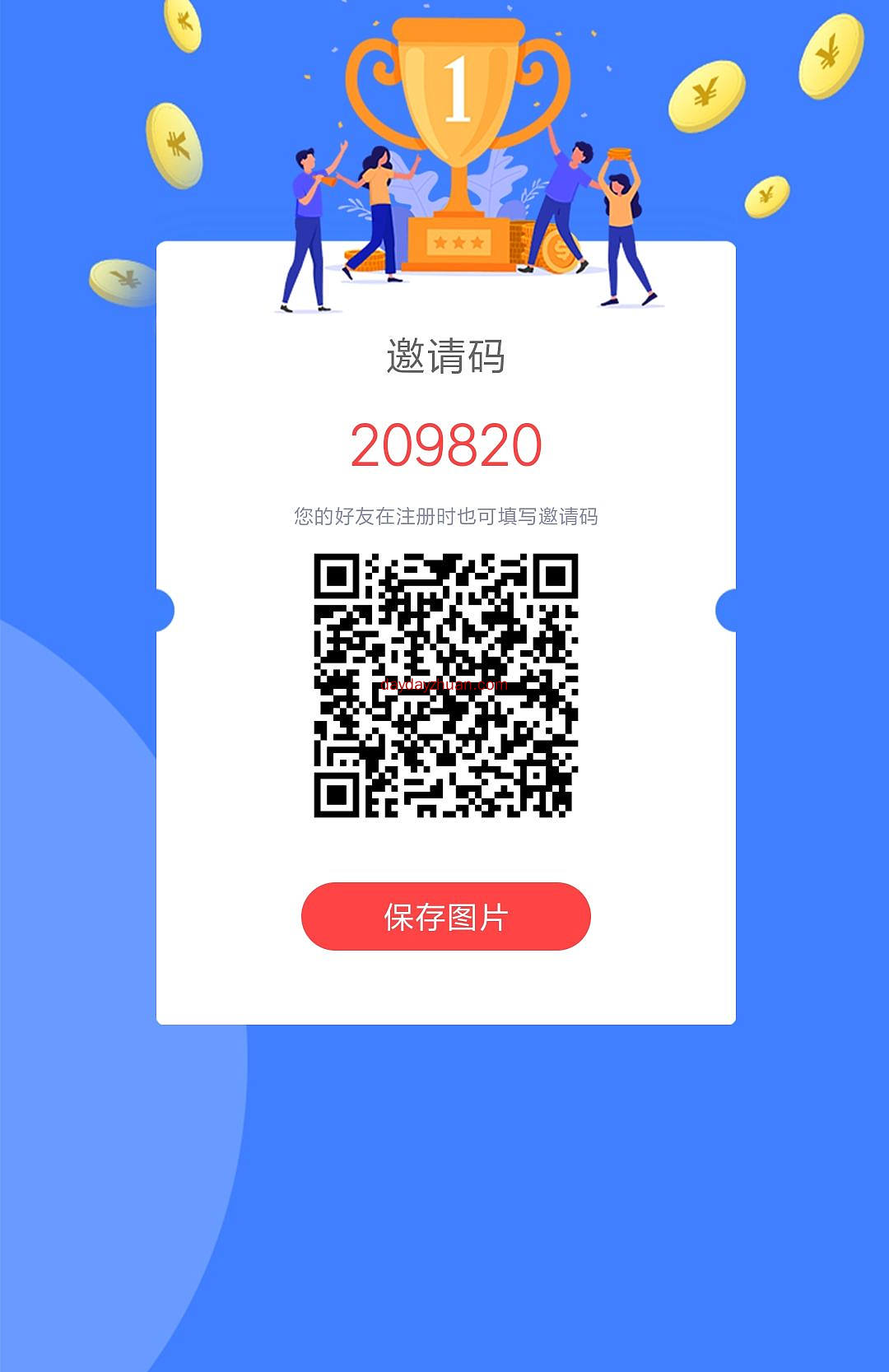 全民任务每天一分钟赚9元，怎么玩  第1张