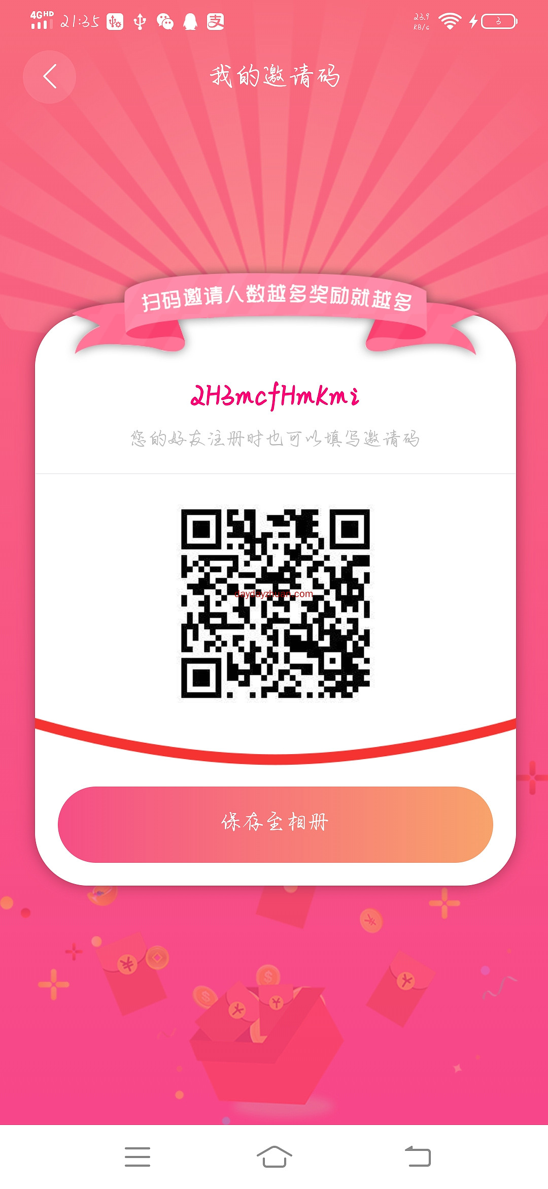 优乐派，静态零撸百元，  第1张