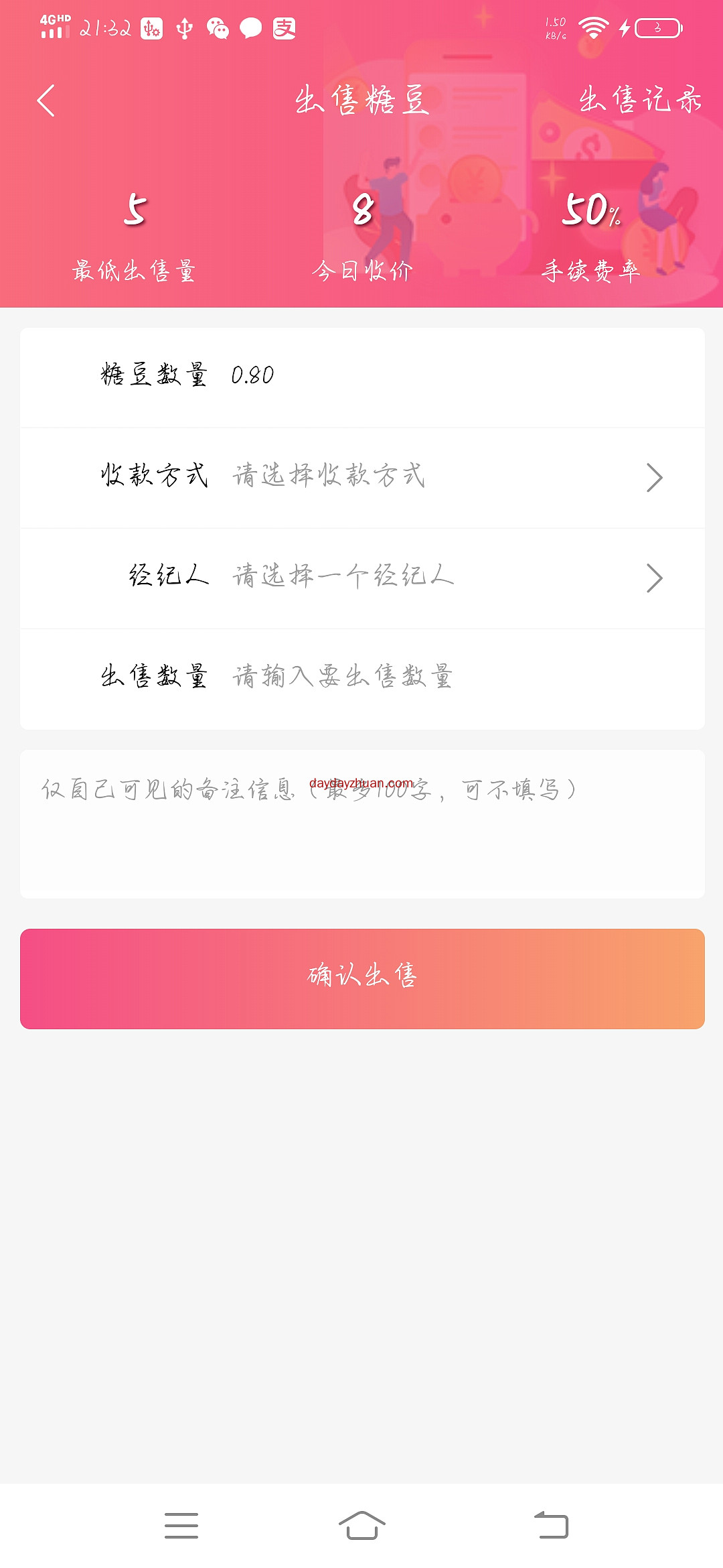 优乐派，静态零撸百元，  第3张