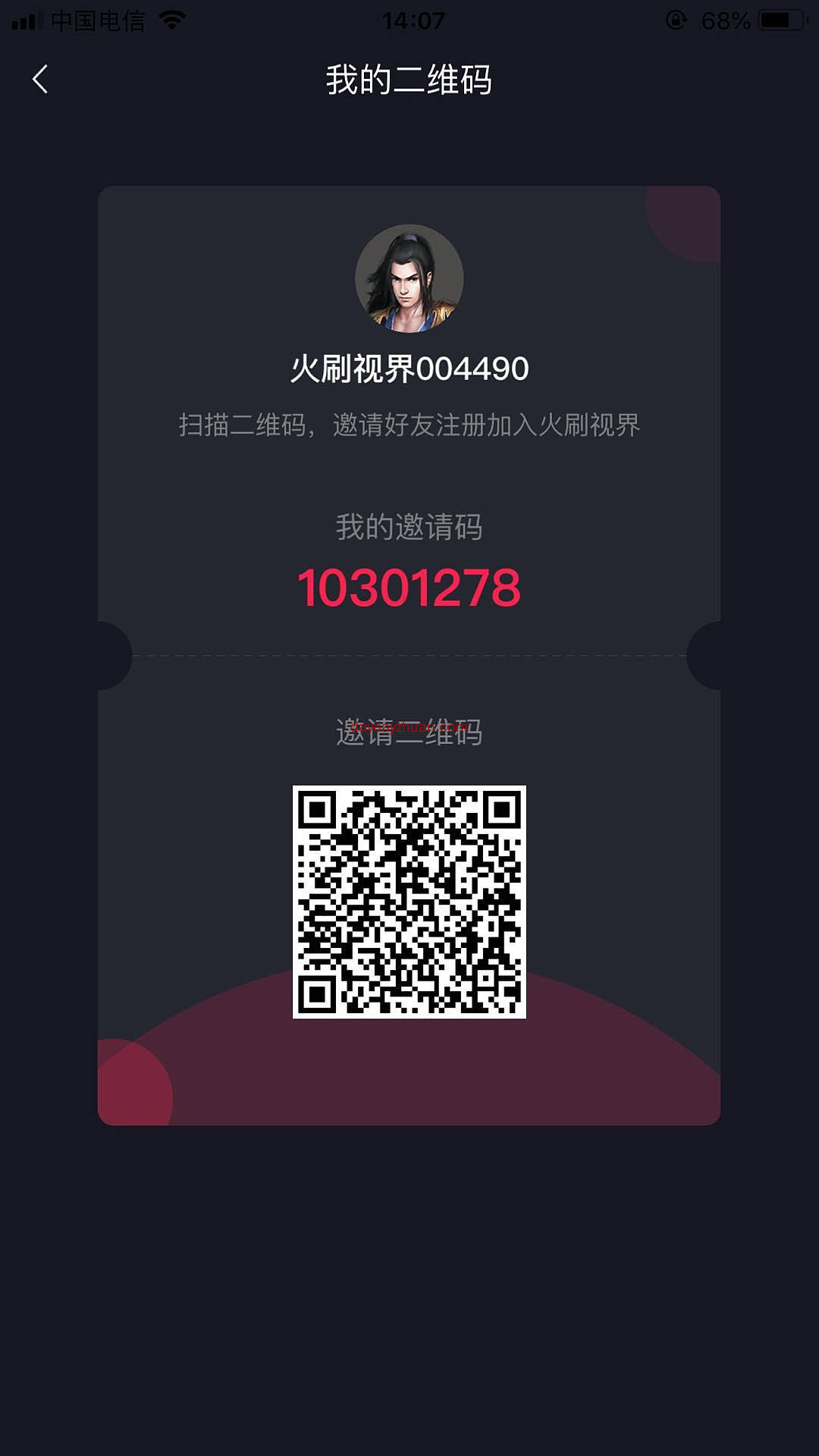 火刷短视频  第1张