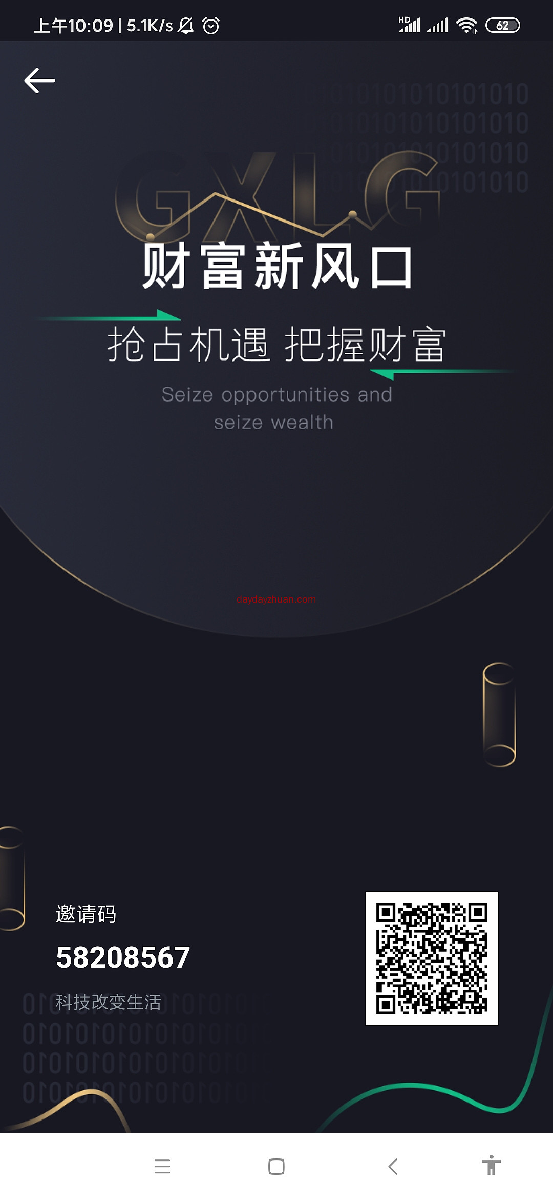 GXLG交易所：注册实名后免费兑换K1矿机1台，日产200ZPC，团队化推广！  第1张