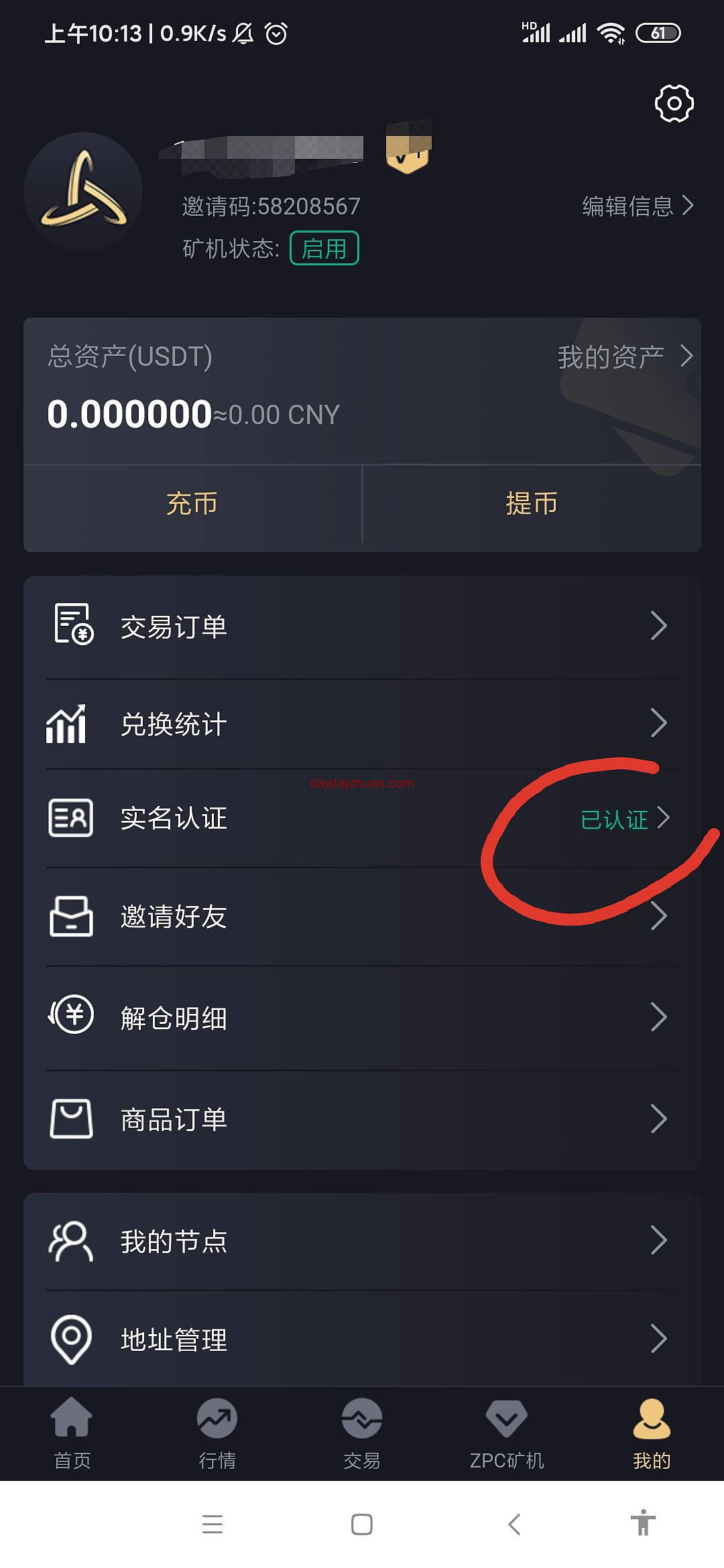 GXLG交易所：注册实名后免费兑换K1矿机1台，日产200ZPC，团队化推广！  第2张