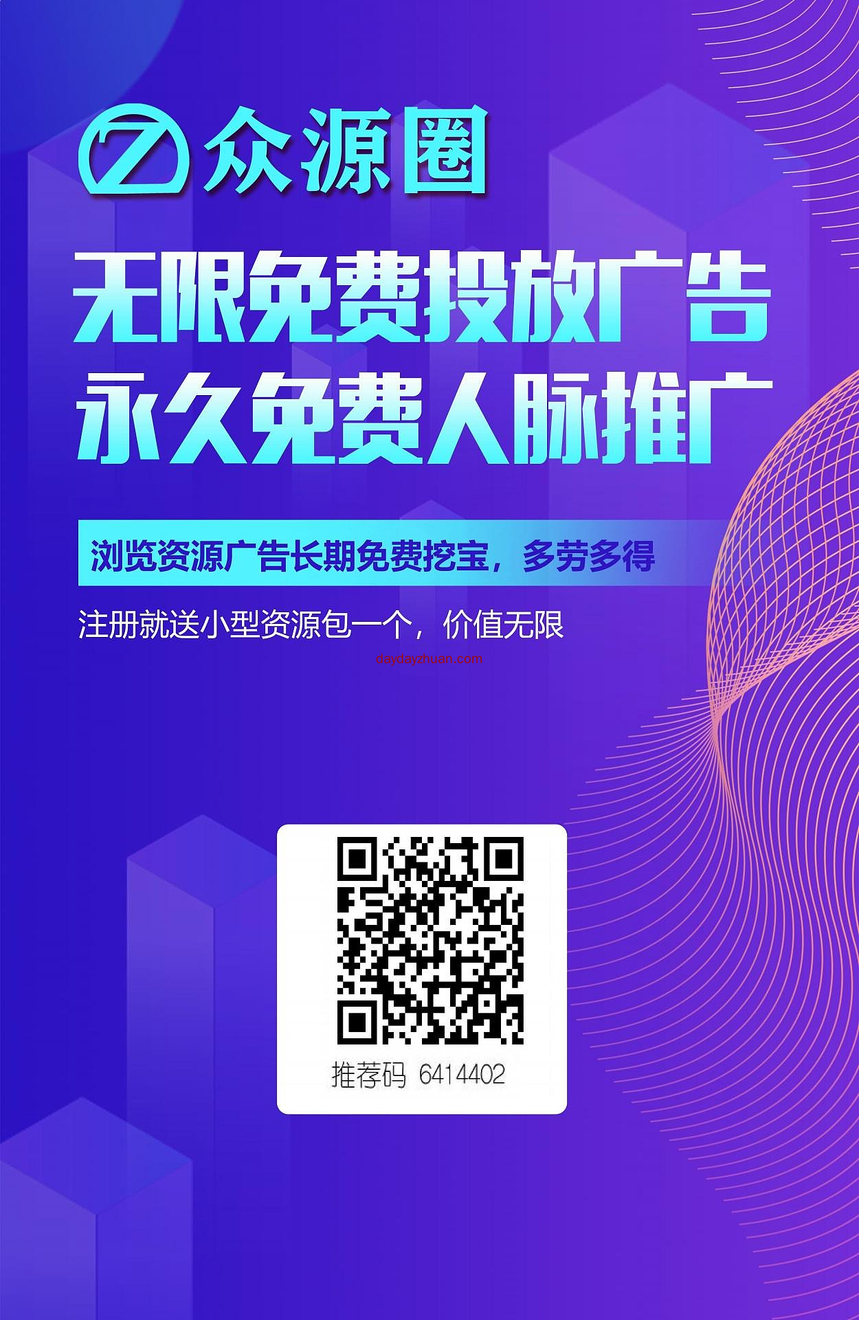 众源圈首码：送12币，4.5元一个。卖出秒变现！价格上涨很快  第1张