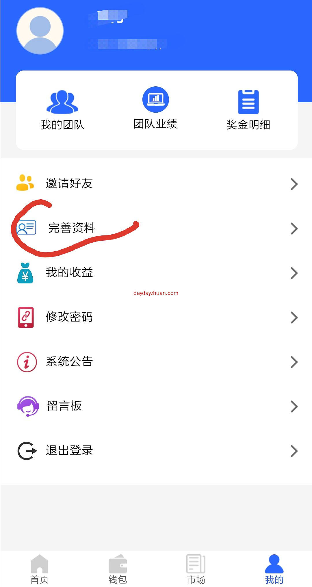 云雀通证-LT每天签到送10币，一币5元，不需要实名，注册即可签到  第1张