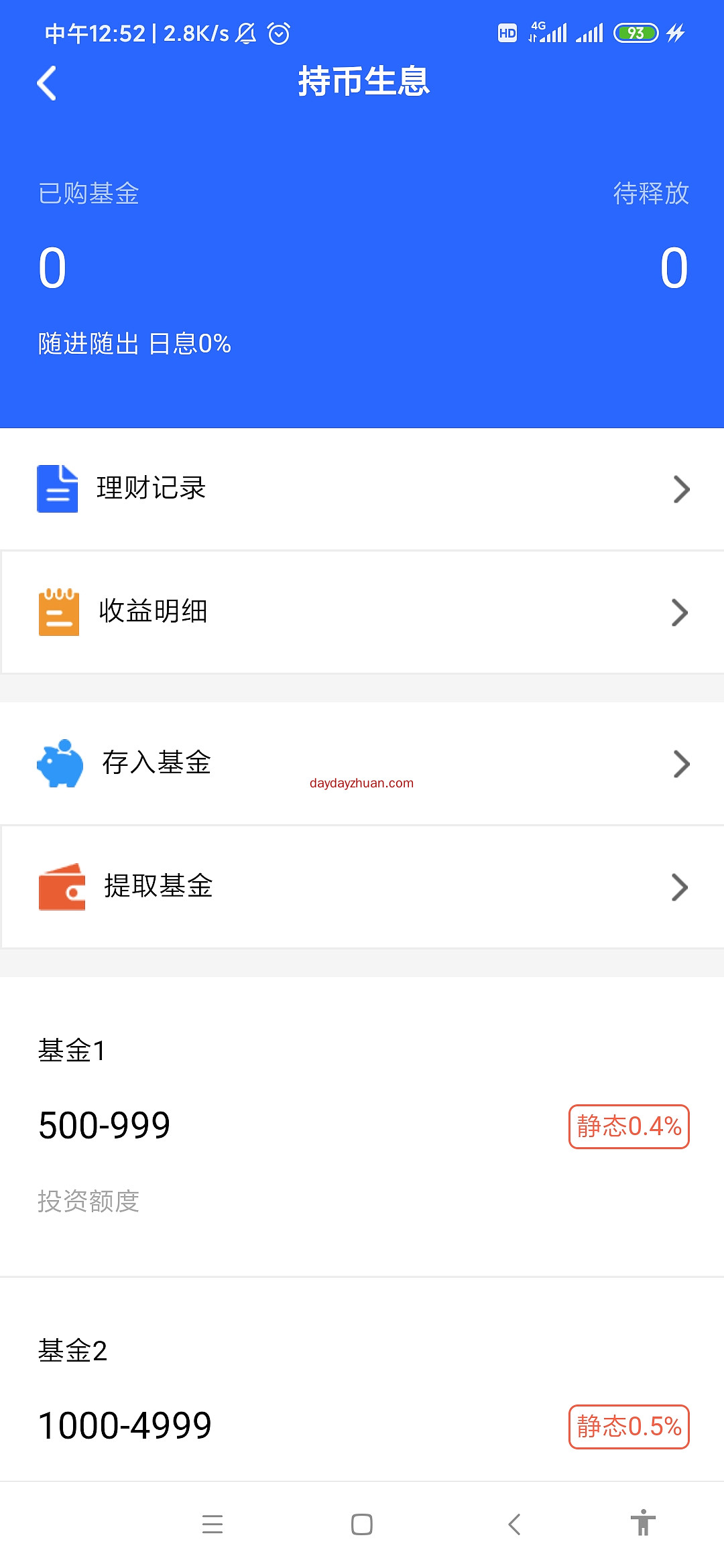 云雀通证-LT每天签到送10币，一币5元，不需要实名，注册即可签到  第3张