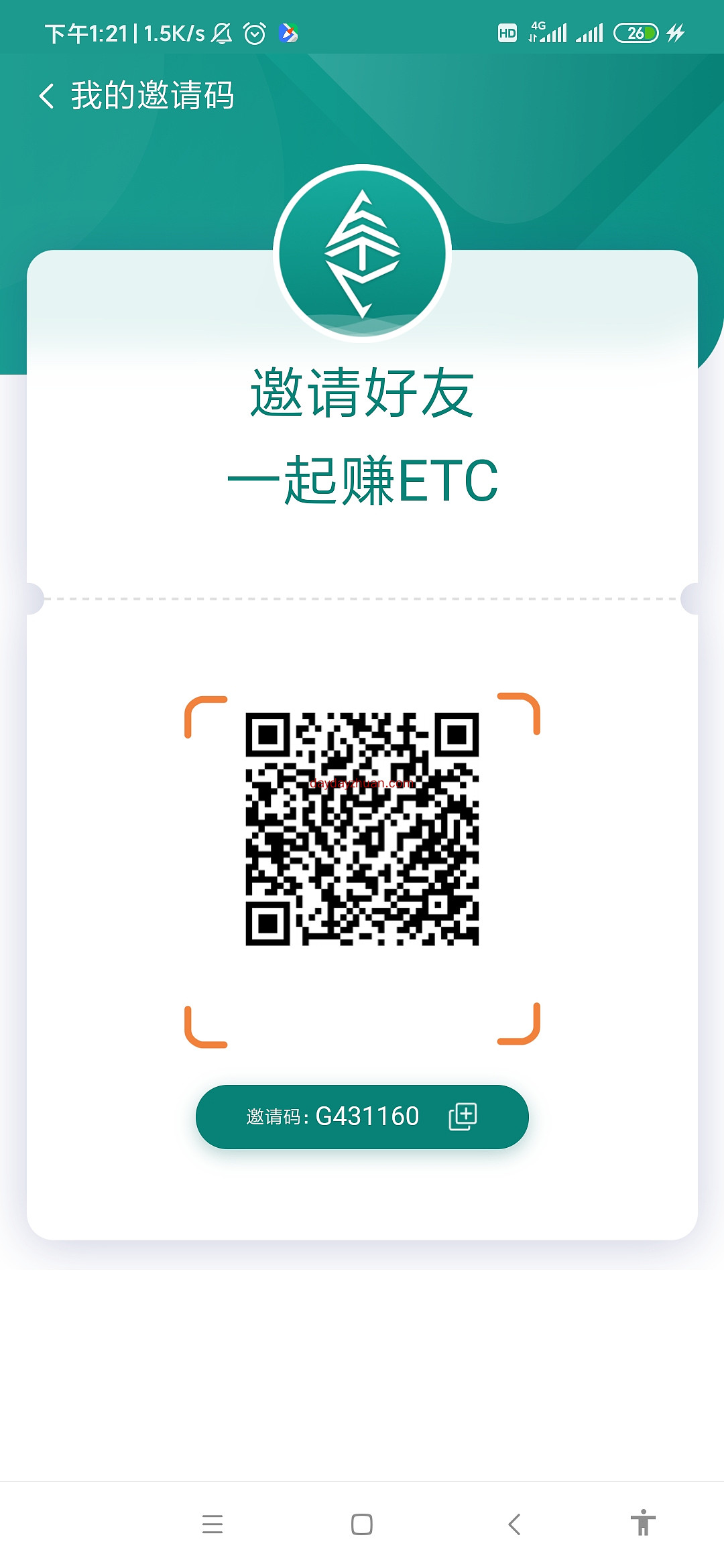 ETC以太经典送十个币的矿机。一币50。复投一次可全部卖出  第1张