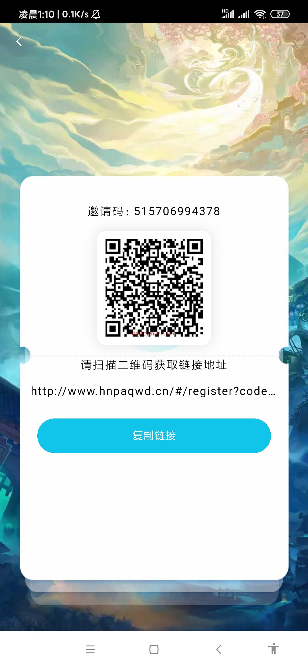 用户注册即可领取一头玄猫。养成后每天分红1.8元。  第1张