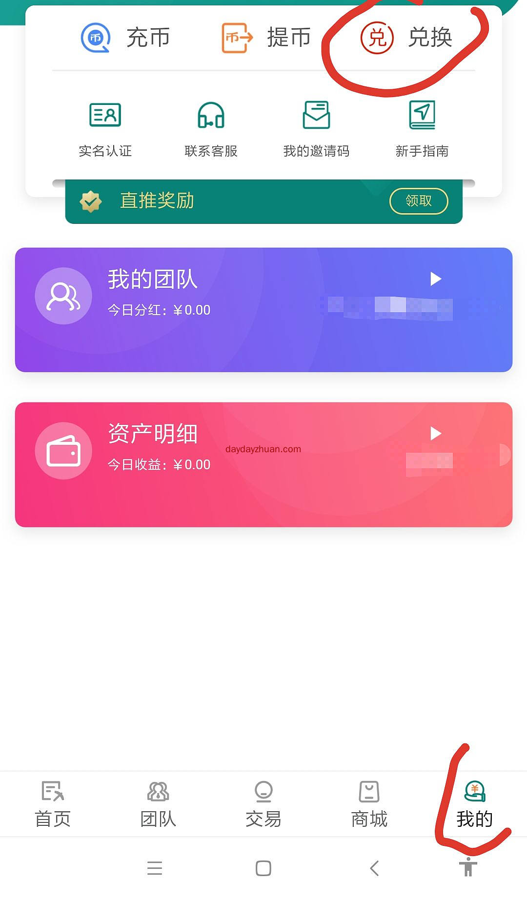以太经典升级完成，恢复挖矿。目前四倍收益，建议立即收矿  第1张