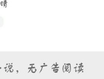 极鹰浏览器:免费提现0.38元红包！