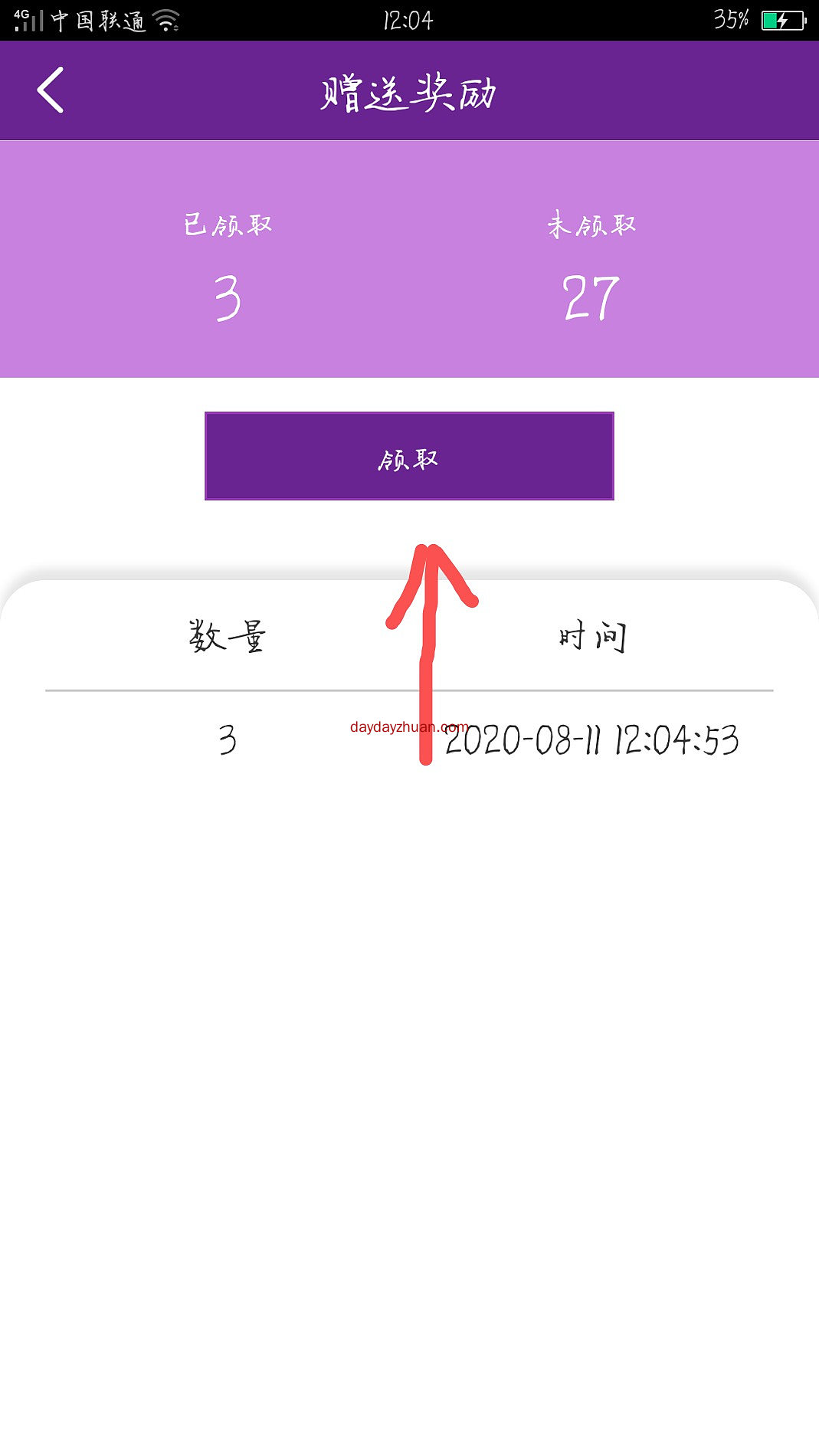 注册实名送30币，官方打底0.15美金一币回购  第1张