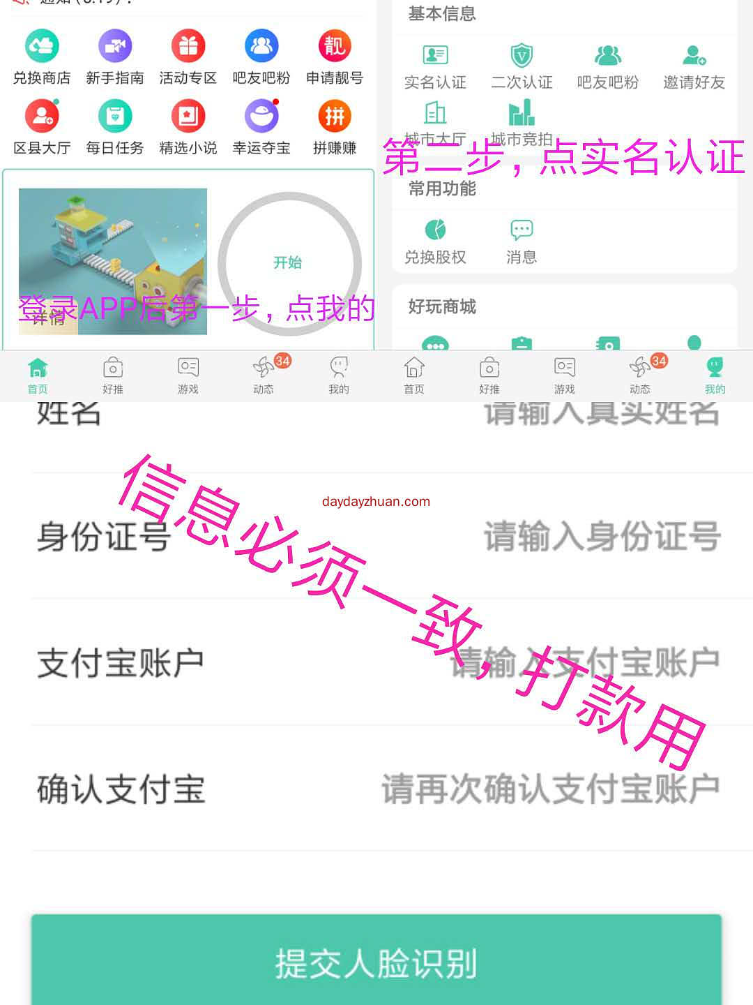 0撸挖矿赚钱项目  第4张
