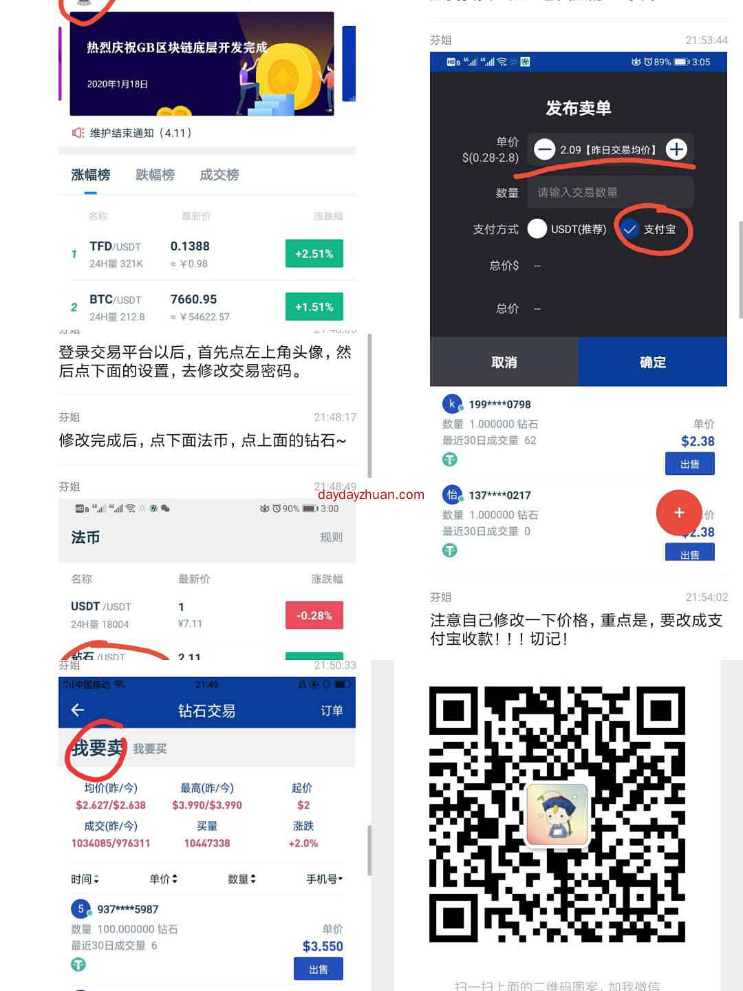 0撸挖矿赚钱项目  第7张