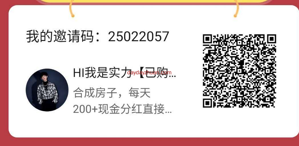 陀螺赚:0.3秒到  第1张