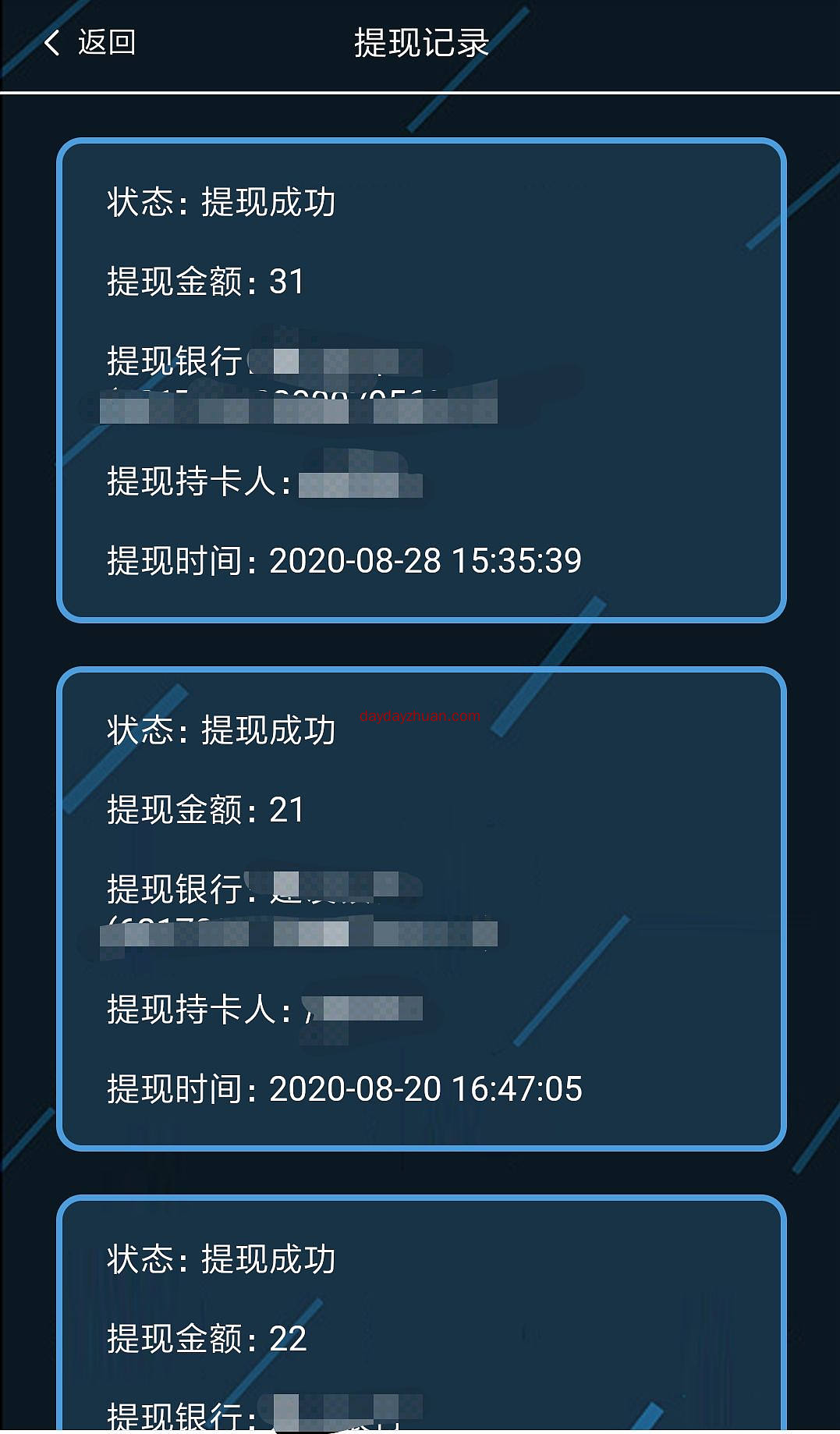 新松智能稳定变现140元  第1张