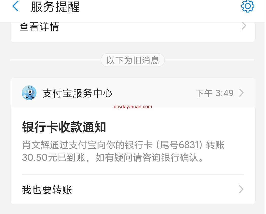 新松智能稳定变现140元  第2张