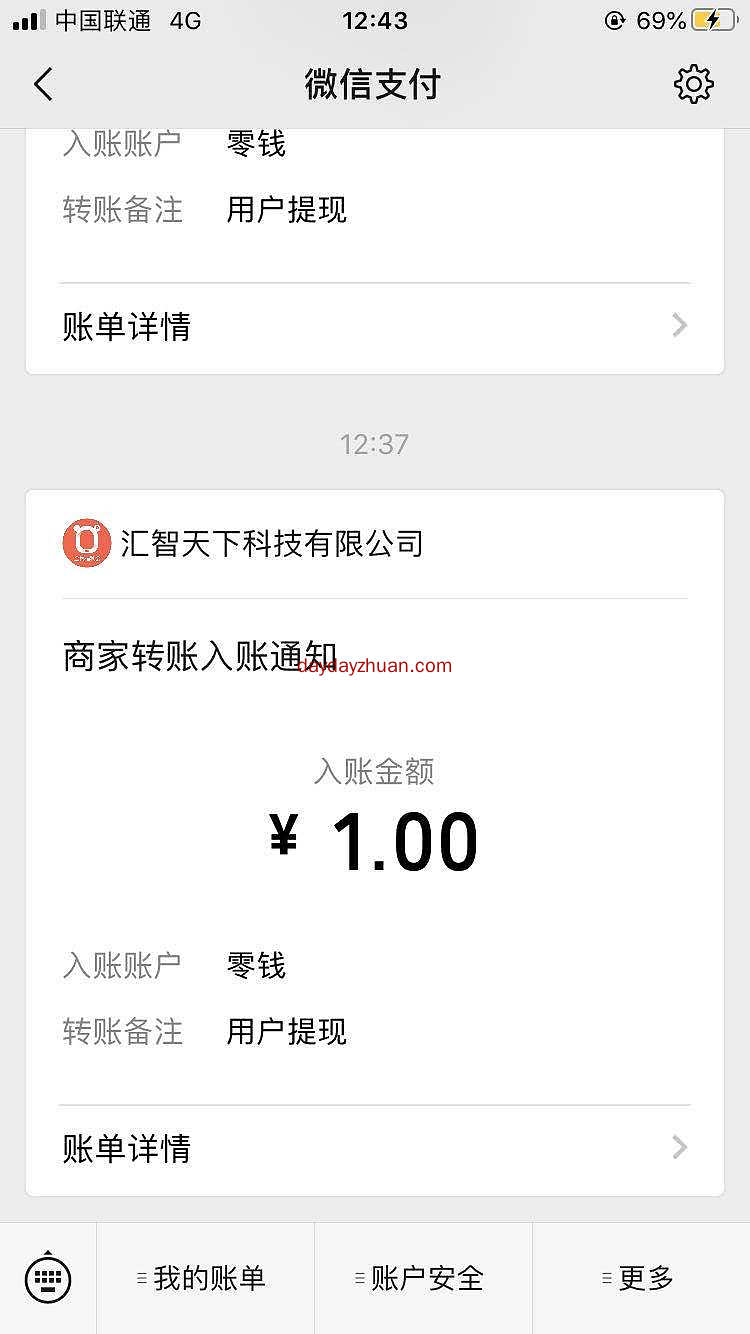 两三分钟提现一元，脚本全自动  第2张