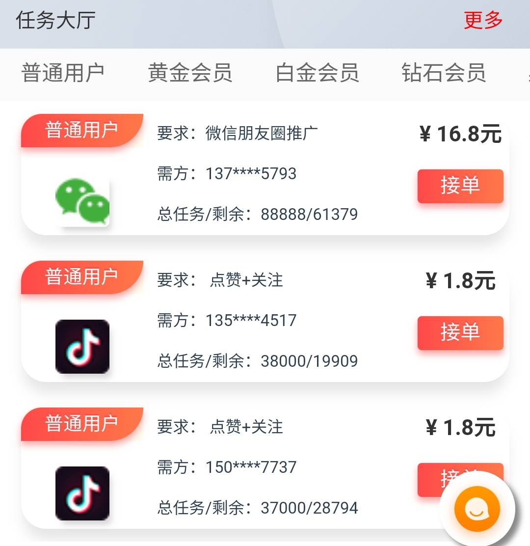 赞掌柜：，每天5元，能不能到账呢