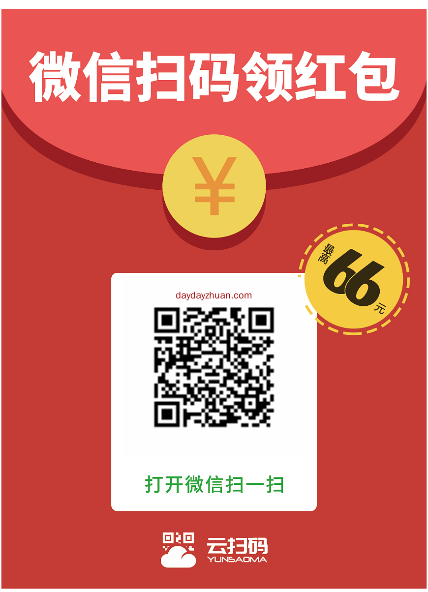 微信小程序怎么赚钱  第1张