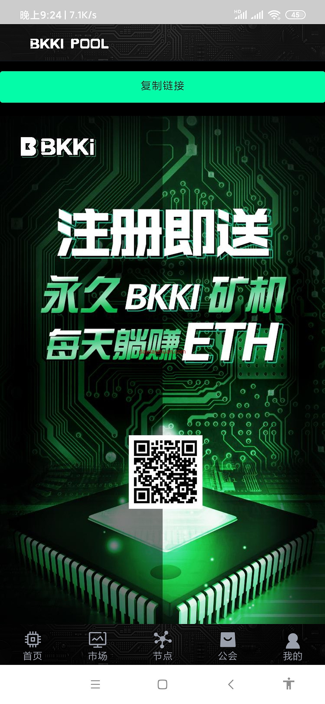 BKKI送110个币，零撸0.3个ETH  第1张