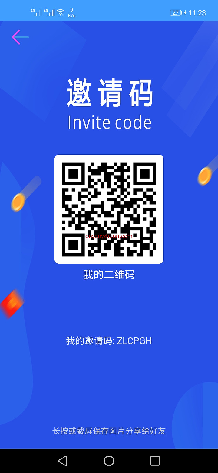 RCC：认证送10到500币，DHC模式，买卖无手续费，团队化推广  第1张