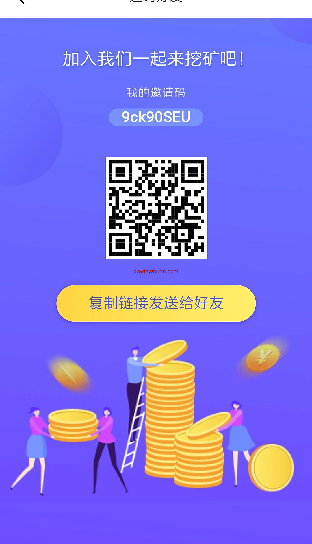 永久算力，一币8元  第1张