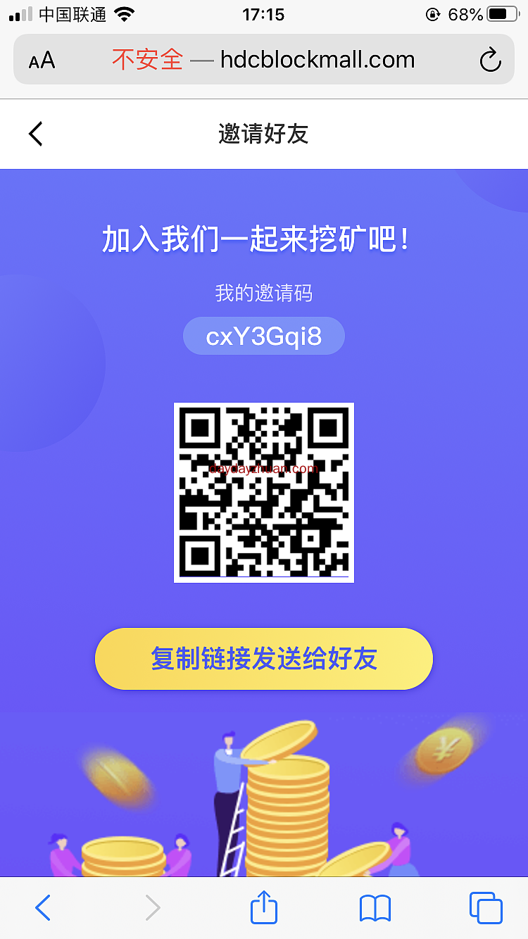 长期挖矿，一币8+  第1张